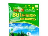 801建筑膠粉與傳統801建筑膠水有何區別？