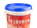 混凝土密封固化劑的優(yōu)點(diǎn)你了解多少？