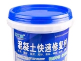 水泥路面快速修復劑地面開(kāi)裂起砂破損